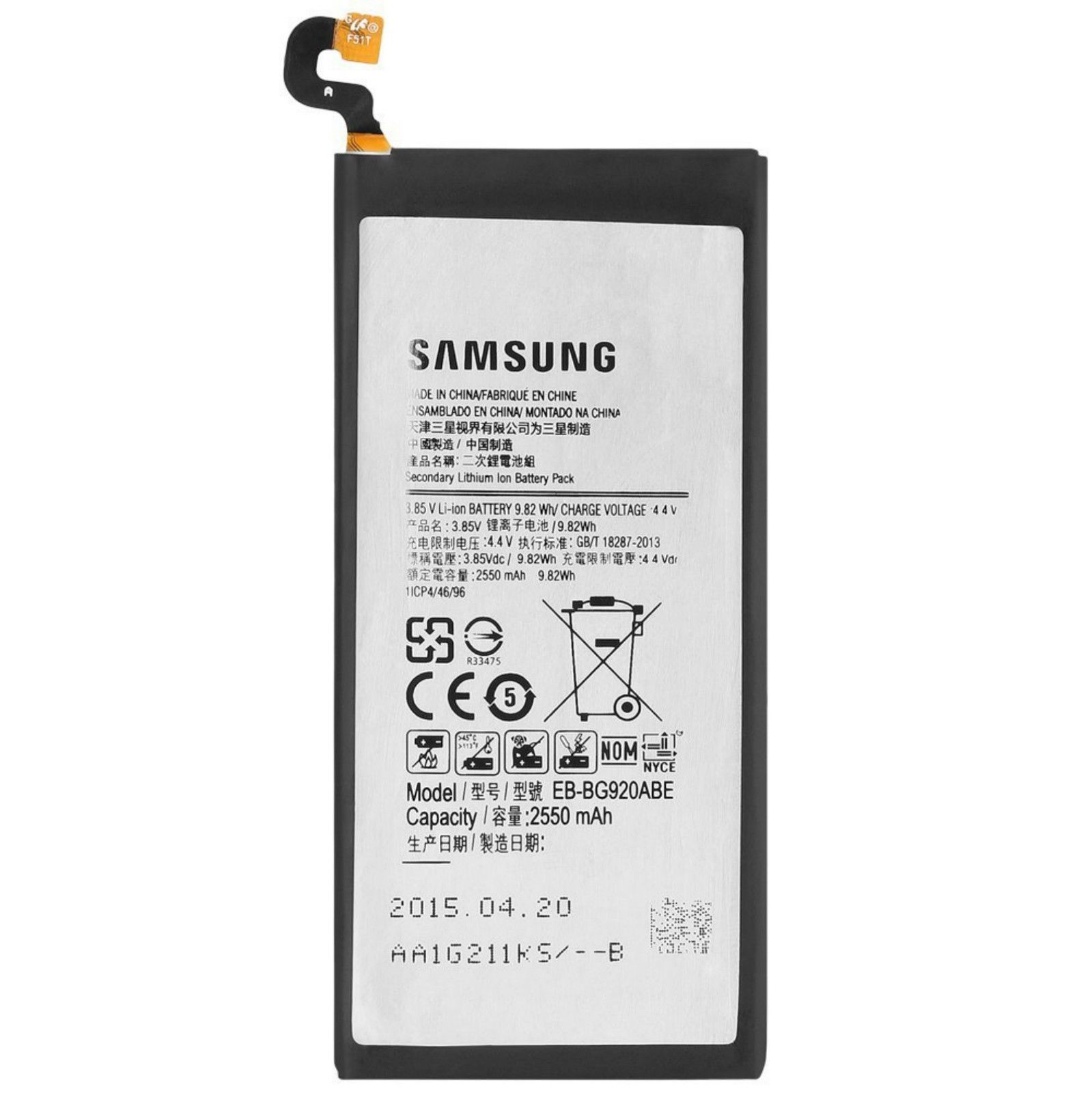 Samsung Galaxy S6 Battery Replacement Part